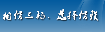 昆明三稻医疗设备有限公司